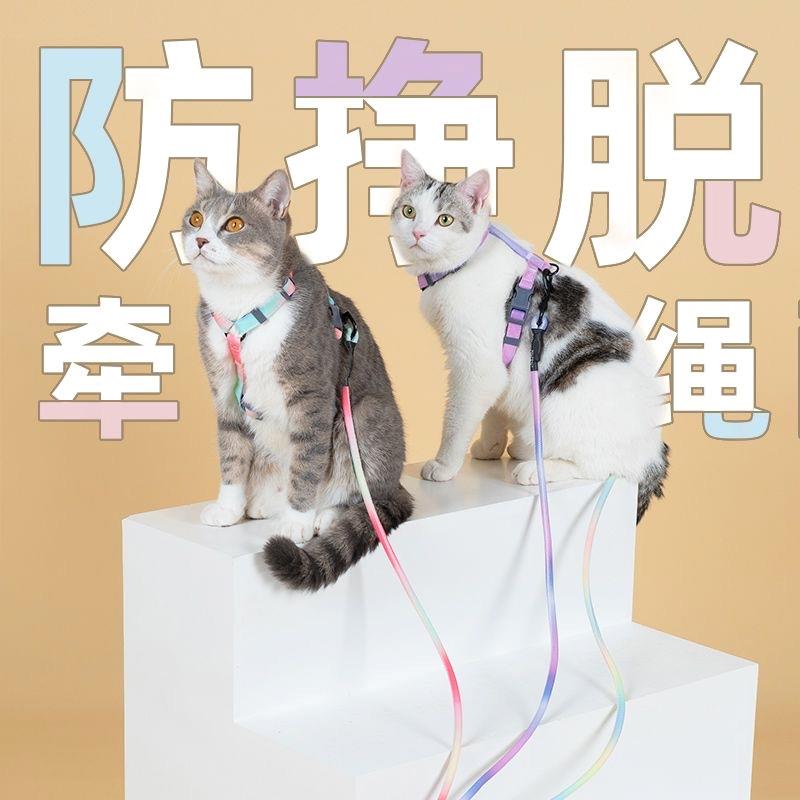 Touchcat它它猫咪牵引绳遛猫绳胸背心式防挣脱工字幼猫链子溜猫绳