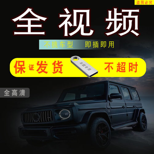 【保*发货】【高清私房】