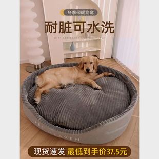加厚保暖宠物用品可一件代发 厂家批发狗窝狗床可拆洗狗垫子冬季