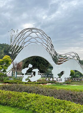 大型不锈钢雕塑定制厂家s精神堡垒校园城市户外镜面卡通水景景观