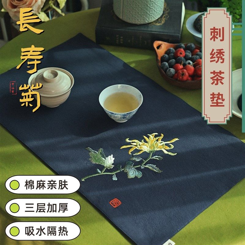 引之刺绣莲花茶垫棉麻茶席u布艺礼品复古茶布中式茶席干泡茶道文,居家布艺,茶席,淘宝优惠券,粉丝福利购,淘宝优惠卷
