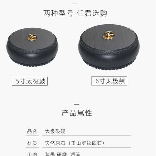 文房四宝禅意书g房书法书画歙砚太极鼓原石歙砚文房四宝砚台宣纸