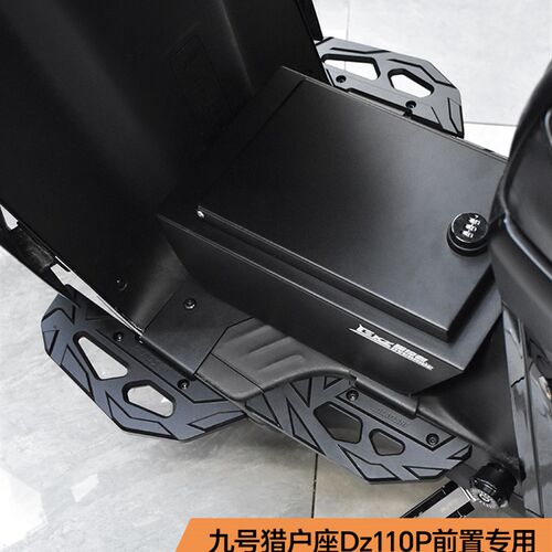 适用于九机二代Mmax F2Zmax猎户座F90Mz欧式改V装教师踏板配件