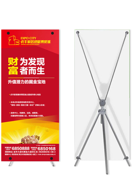 美式X展架铝合金伸缩便携式r广告X架易拉宝60*160 80*180 海报展