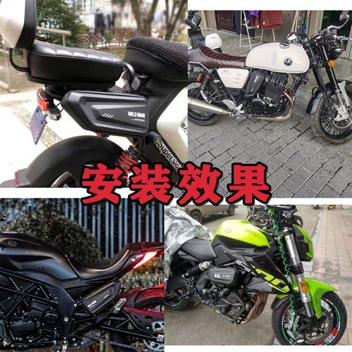 贝纳利502Ci边包侧边包改装硬壳工具包防水挂包黄龙600摩托车边包
