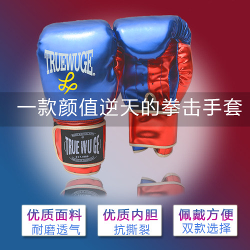 拳击手套沙袋套装儿童半指拳w套亮面打沙袋专用男散打自由搏击手