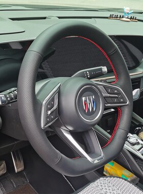 24款别克E4专用手缝方向盘套E5昂科威S威朗pro昂扬T昂科拉plus把