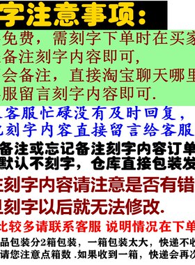 董事长办公室高端装饰老板桌摆件新中式创意诚信简U约开业礼品定