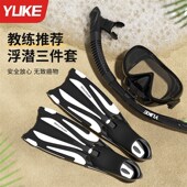 游泳自由潜专业训练 防呛呼吸管套J装 潜水镜成人浮潜三宝全干 干式