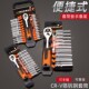 外六E角小快速扳手套管汽修工具套装 棘轮套筒扳手套装 万能加长型