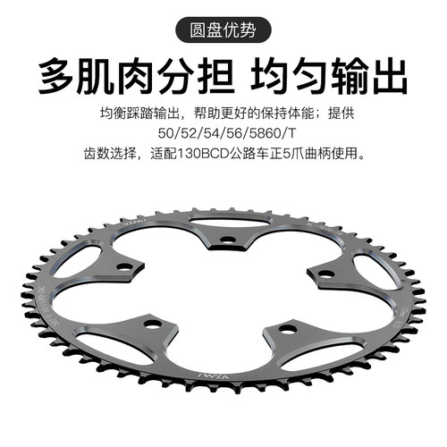 130BCD正负齿单盘铝合金牙盘片38/z40/50/52/54/56/60T公路折叠车