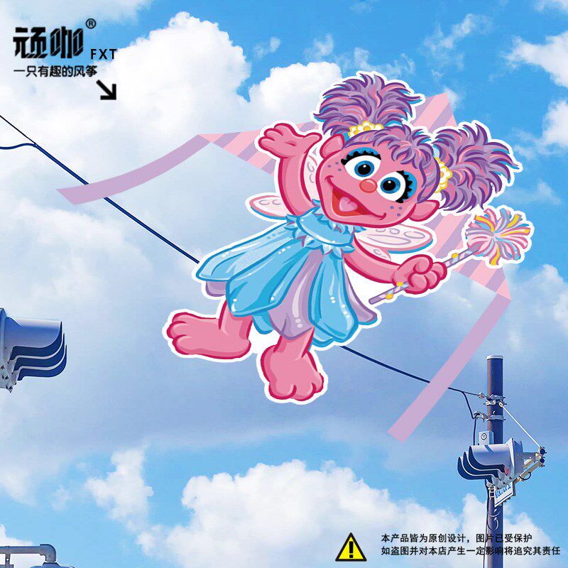 风筝是会飞的鱼春天户外山东潍坊风筝芝麻街艾R魔大鸟甜饼怪风筝