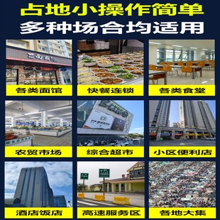 麦客斯商用智能全自动面条机多功能切面拉面一体压面X机大型鲜面