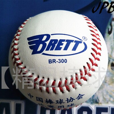 【JPBL】Bretkt布瑞特U12软棒球BR300低弹跳 9 比赛指定用球br350