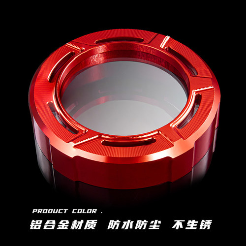 小牛电动车22款UQi+/U2仪z表盘床包 显示屏防水盖装饰壳改装配件