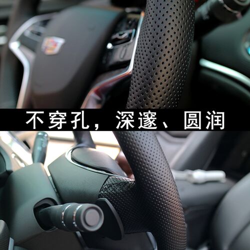 方向盘套适用于凯迪拉克Xts伸缩SrxE/Cts特别手工缝制真牛皮车把