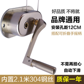 升降晾衣架e配件手摇器 晒衣架升降器 凉衣架摇手器通用阳台双杆式