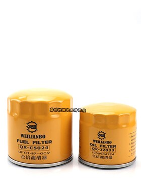 山东临工挖掘e机LG655F 60E潍柴机油滤芯柴油格空气油水分离器配