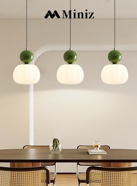 奶油风南瓜d三头餐厅吊灯护眼绿色单头吊线灯法式吧台复古小吊灯