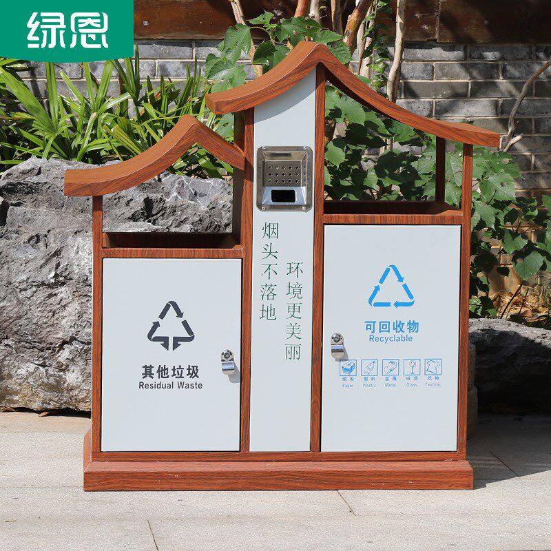 室户外分类不锈钢垃圾桶创意木纹垃圾筒/烟灰皿/垃圾