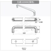 P孔距320 提手工业门把手黑色银色加长款 400M 2A铝合金拉手 LS516