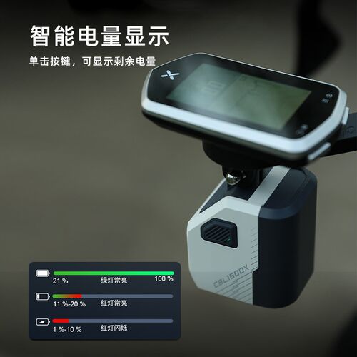 迈极炫自行车夜骑灯CBL1600XA行者智联截止线车灯山地车公路车前