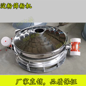 振动筛圆形震动筛子粉末颗粒筛粉机电动K除杂过滤筛机自动筛选机