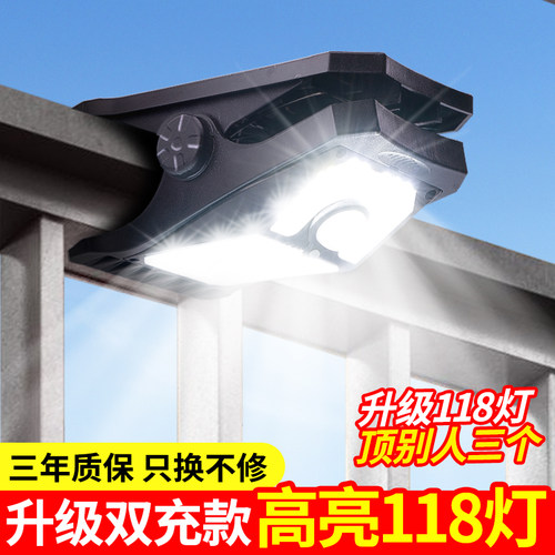 太阳能户外庭院灯20o26新款夹子灯家用防水壁灯人体感应照明路灯