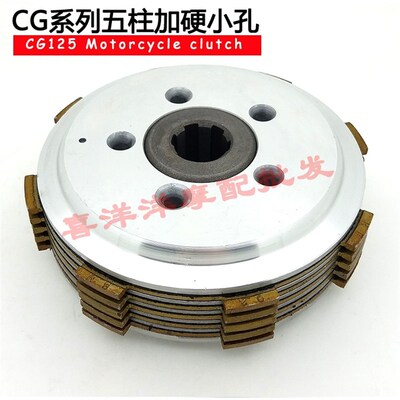 摩托车小古总成 CG GS pGT KYY CBF JY110 离合器 小古总成 离合