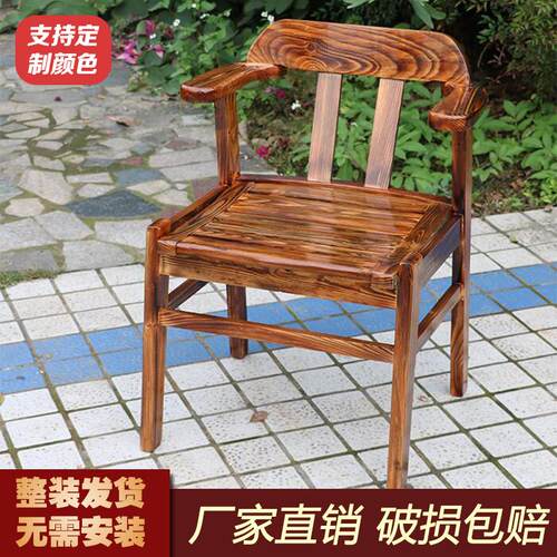 实木餐椅椅子简约餐椅休闲椅子扶C手椅阳台靠背椅椅子现代休闲餐