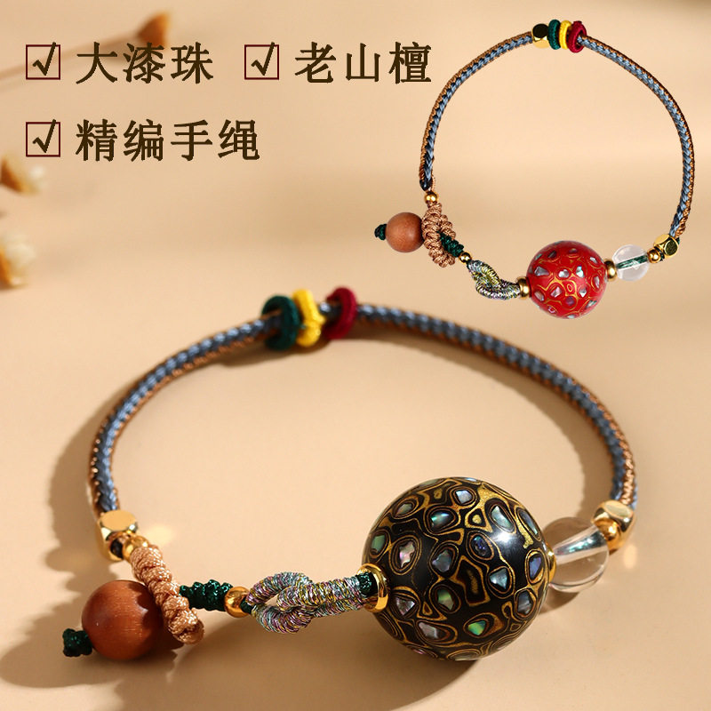 中式大漆螺钿手镯红金手工手链