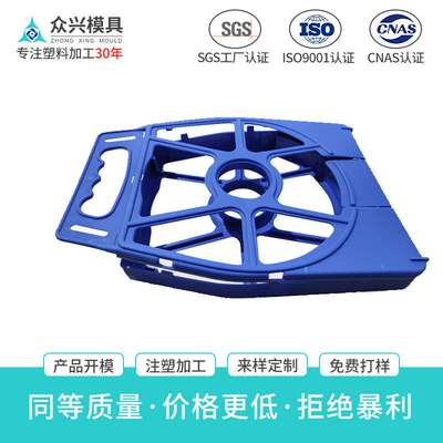 设计定制大型注塑模具塑料件开模 注塑模具 塑料配件加工