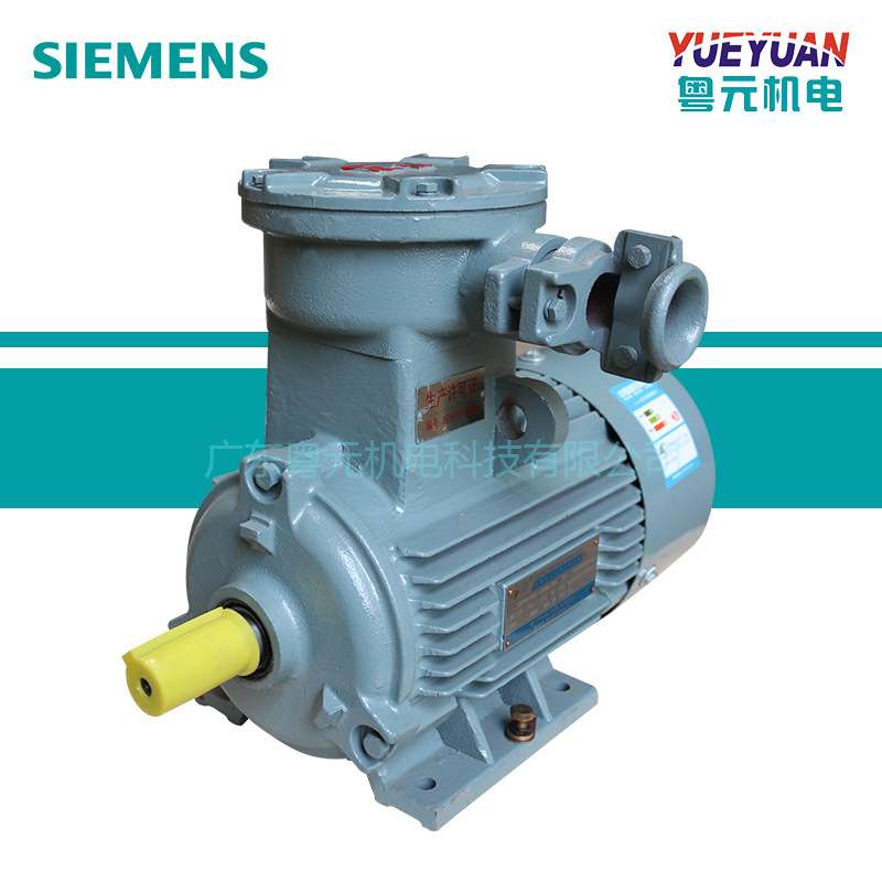 贝得隔爆电机1.5KW3KW5.5KW7.5KW4极卧式1MT0003-0EB49-0AA4-ZM3F