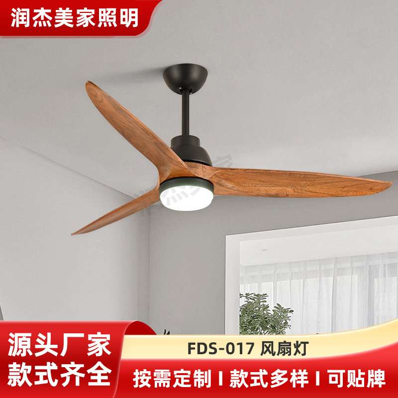 实木风扇灯吊扇灯客厅卧室书房餐厅灯变频静音新中式胡桃木中古风