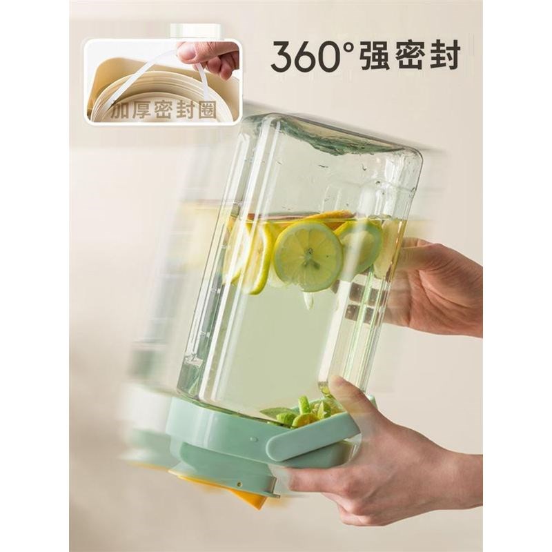 速发料水饮家用冰箱凉水冰水杯饮冷冷泡果汁冷壶桶耐高温大容量
