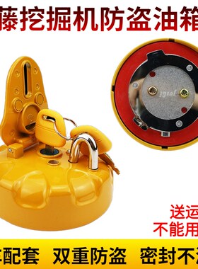 速发加藤HD820- 700 45箱 512 102 140R-5-7防盗柴油0盖机掘挖配