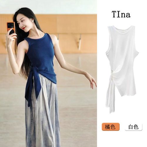 速发不蹈背心2024新款舞规服舞蹈练功则舞上衣成人古典舞基训服