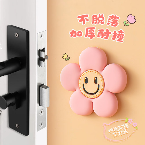 速发磕把手防床垫冰箱门硅胶门锁防碰贴家用保护贴撞头防门碰门贴