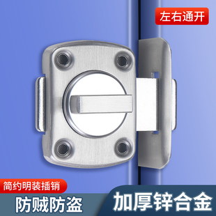 速发间打孔插销门栓防门扣盗锁卫生免卧室反锁插销卡扣搭扣明装锁