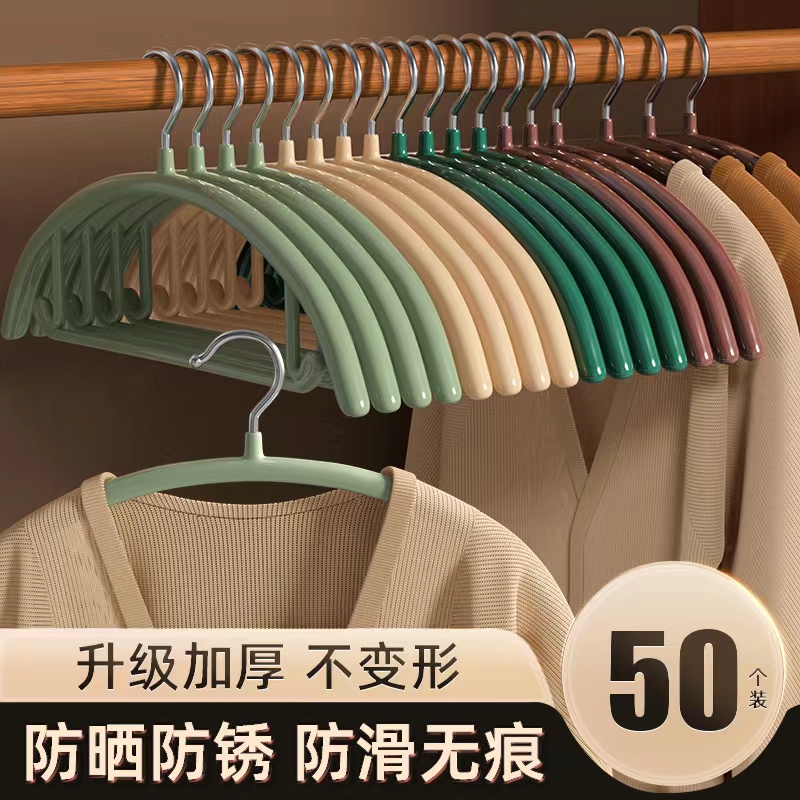 速发衣架家包挂衣无痕不起用防肩角防滑晾衣架轻奢衣柜收纳凉撑服