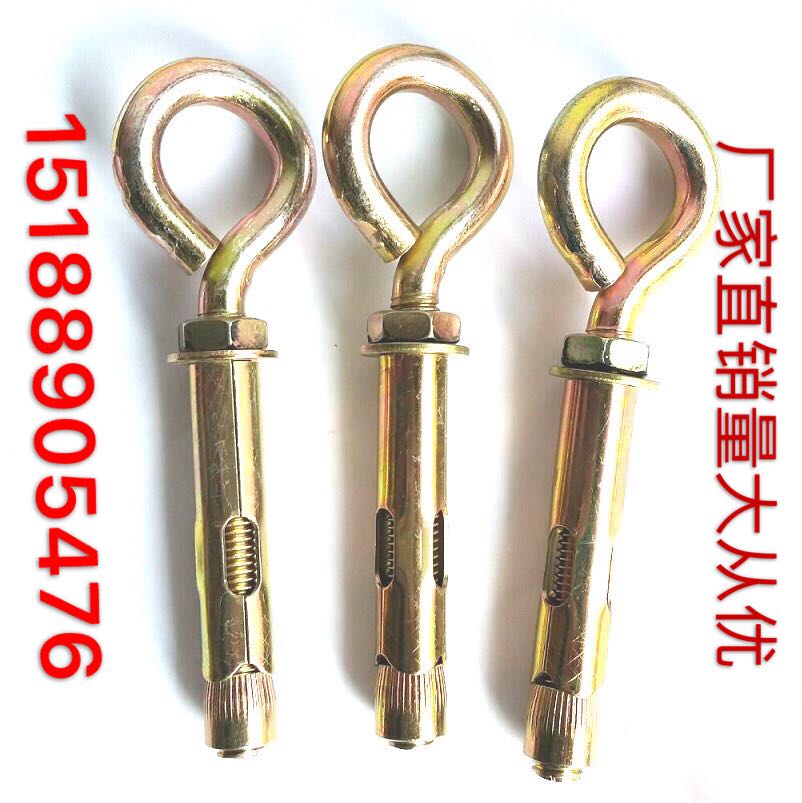 速发带圈膨胀钩镀锌羊眼螺栓拉爆螺丝吊灯M吊环栓胀螺膨钩6M8M10M