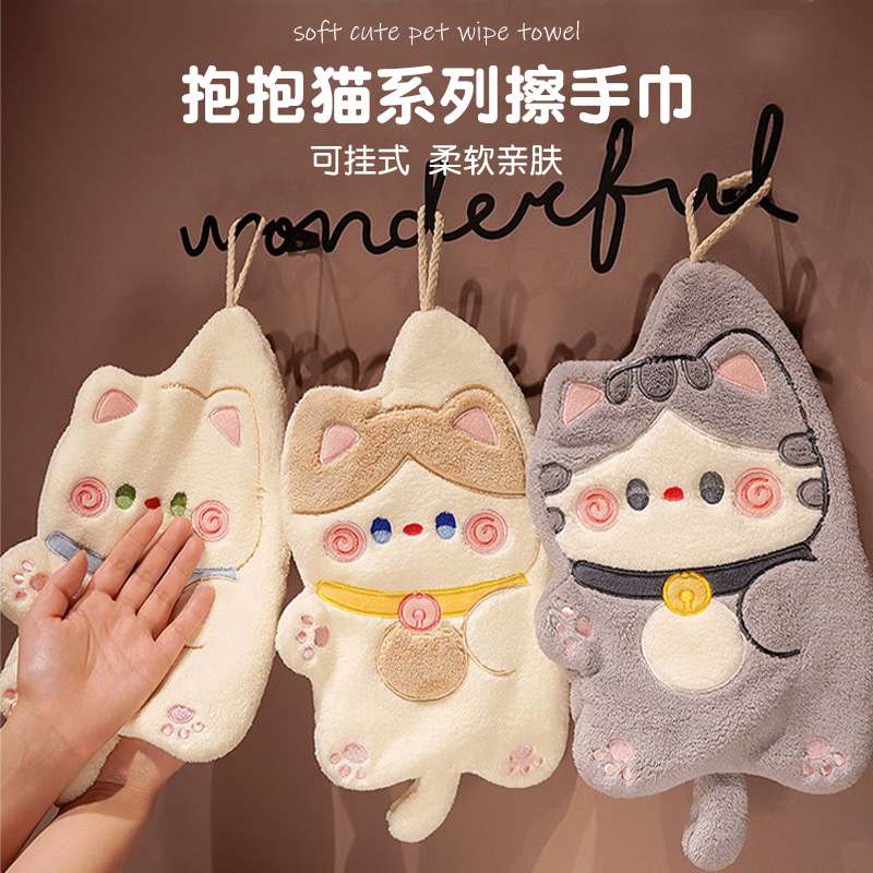 速发擦手布卫生间厨挂手巾小生擦手毛巾挂式可爱卫猫间悬房式擦手