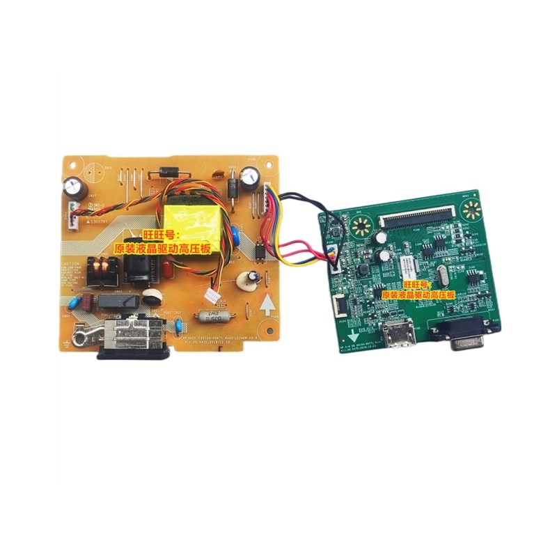 速发HP P24V板动LE24BW-RX-8 G4 V24I驱 0 D-板066 60104-0771