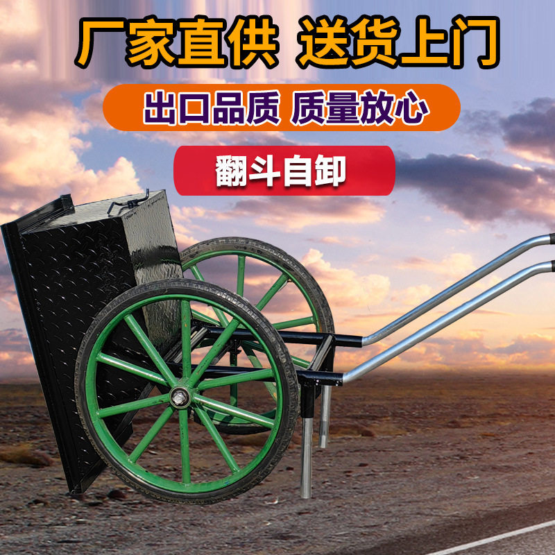 实心轮翻斗手推车工地养殖搬运