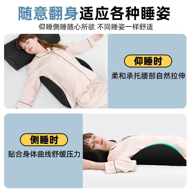 腰垫睡眠床护上腰靠腰家用支撑椎间VPX盘护腰枕垫孕孕期腰部妇睡