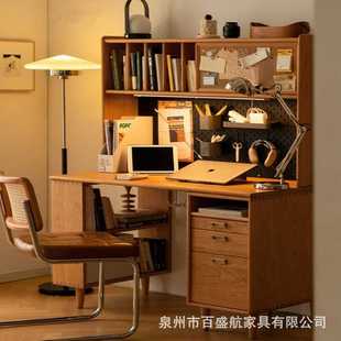 北欧实木一体书桌家用简约书桌书架组合书房创意多功能洞洞板书桌