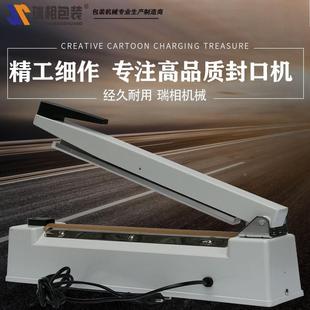 封口机买一送5 00铝壳印字封口3加8MM大功封率可铝箔袋手922压宽式