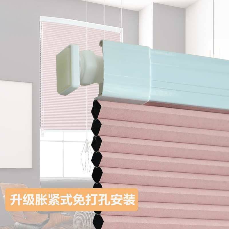 免打孔拉绳蜂巢帘隔音百叶窗帘卧室阳台遮光隔热升降防水风琴窗帘