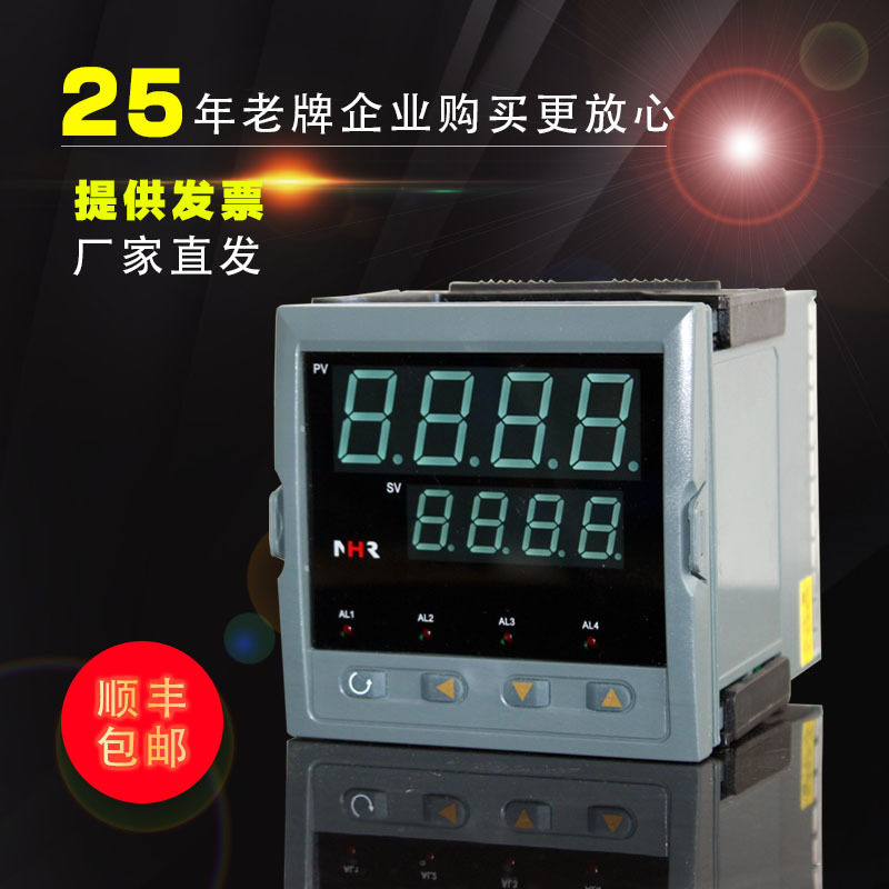 虹润NHR-5100数显温控器报警