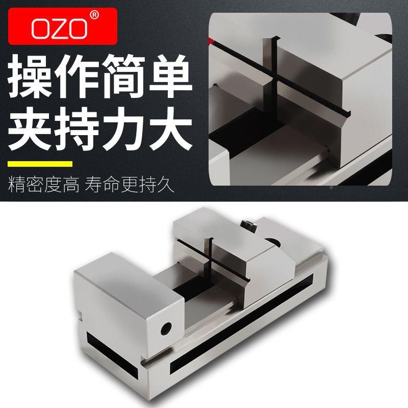 OZO高精密批Q台K具G快动平口钳磨床虎钳万力士直JAD角铣床钳夹2寸